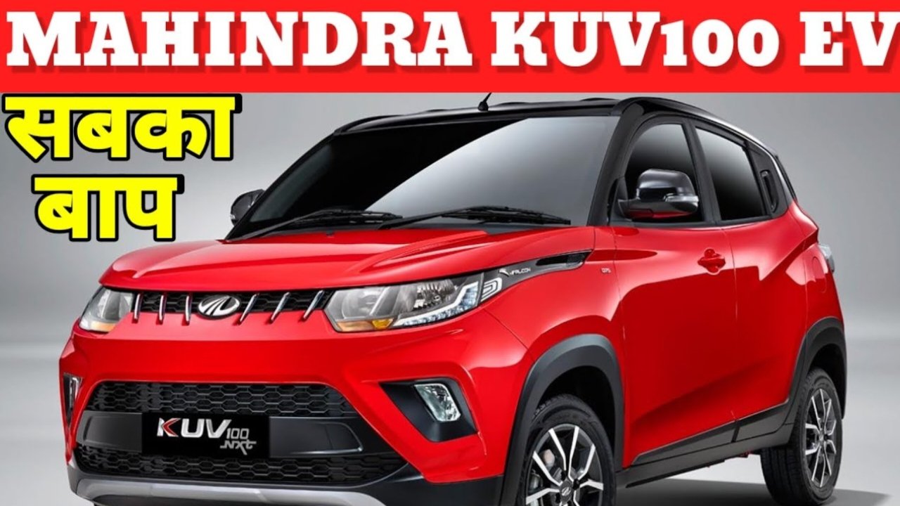 Mahindra KUV100 EV (eKUV100)